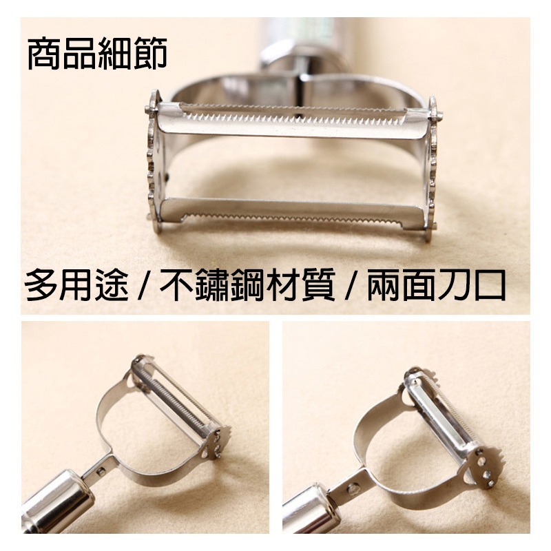 ｜台灣現貨｜笑臉大廚 雙面刨絲削皮器｜刨刀 削皮 刨絲器 多功能削皮器 刨刀器 廚房小物 愛麗絲的雜貨賣場-細節圖4