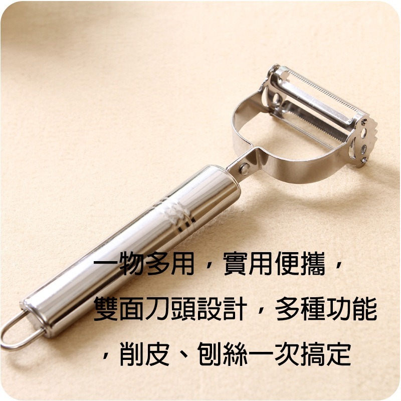 ｜台灣現貨｜笑臉大廚 雙面刨絲削皮器｜刨刀 削皮 刨絲器 多功能削皮器 刨刀器 廚房小物 愛麗絲的雜貨賣場-細節圖6