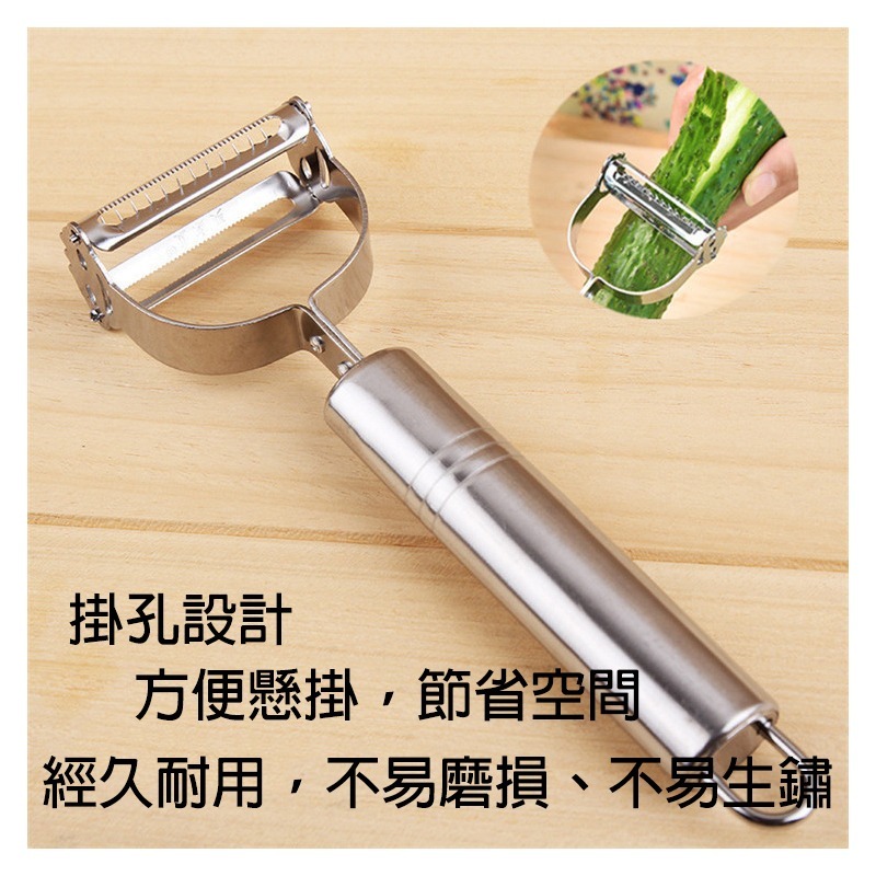 ｜台灣現貨｜笑臉大廚 雙面刨絲削皮器｜刨刀 削皮 刨絲器 多功能削皮器 刨刀器 廚房小物 愛麗絲的雜貨賣場-細節圖7