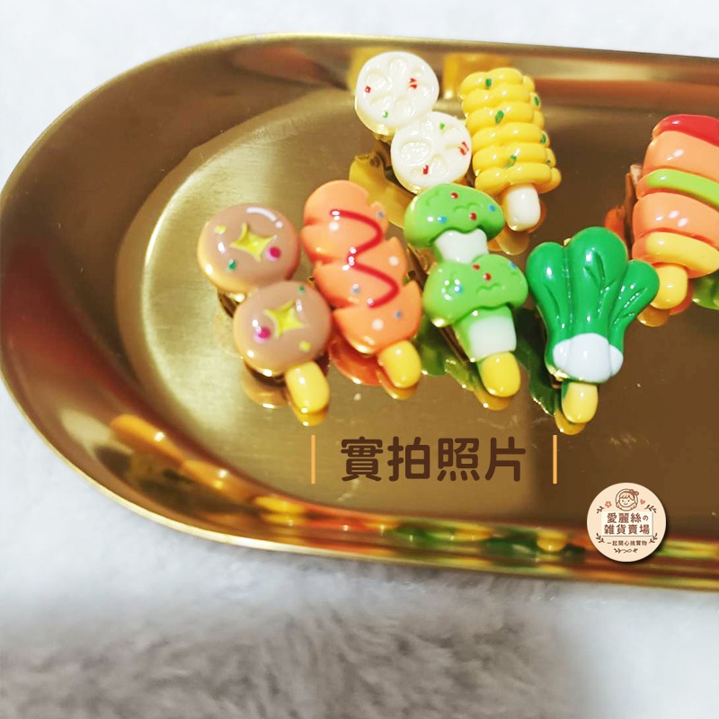 關東煮髮夾 手工串串髮飾 可愛小吃造型 迷你食物髮夾 2.8cm 愛麗絲的雜貨賣場-細節圖2
