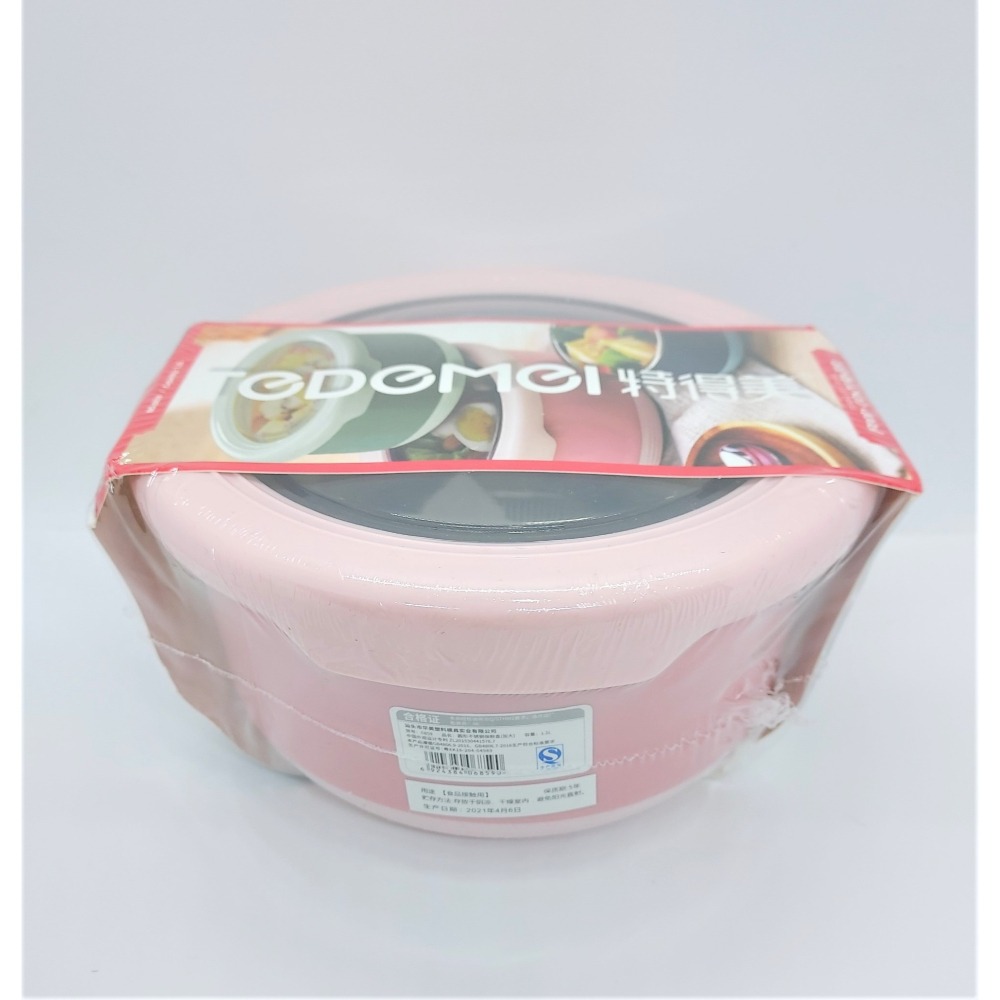 【現貨】特得美 圓形不鏽鋼保鮮盒 飯盒 湯碗 保鮮盒 密封防燙 保溫餐盒 tedemei 圓形餐盒 不銹鋼便當盒-細節圖5