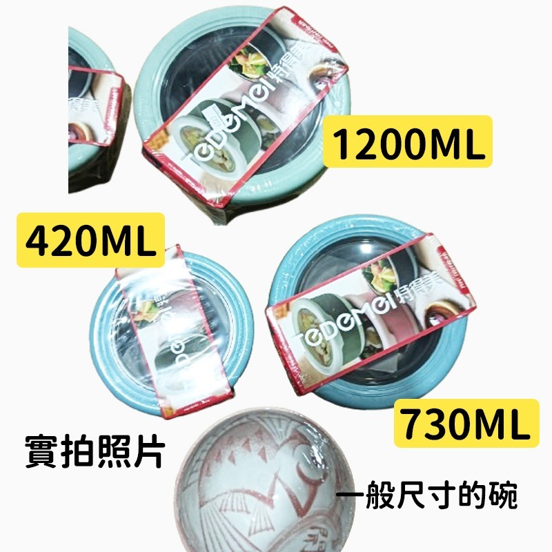 【現貨】特得美 圓形不鏽鋼保鮮盒 飯盒 湯碗 保鮮盒 密封防燙 保溫餐盒 tedemei 圓形餐盒 不銹鋼便當盒-細節圖6