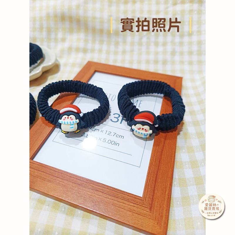 ✨企鵝聖誕髮圈/髮夾｜手作可愛造型｜銅板價小物｜約會必備聖誕帽造型｜愛麗絲的雜貨賣場✨ 3天內出貨-細節圖2