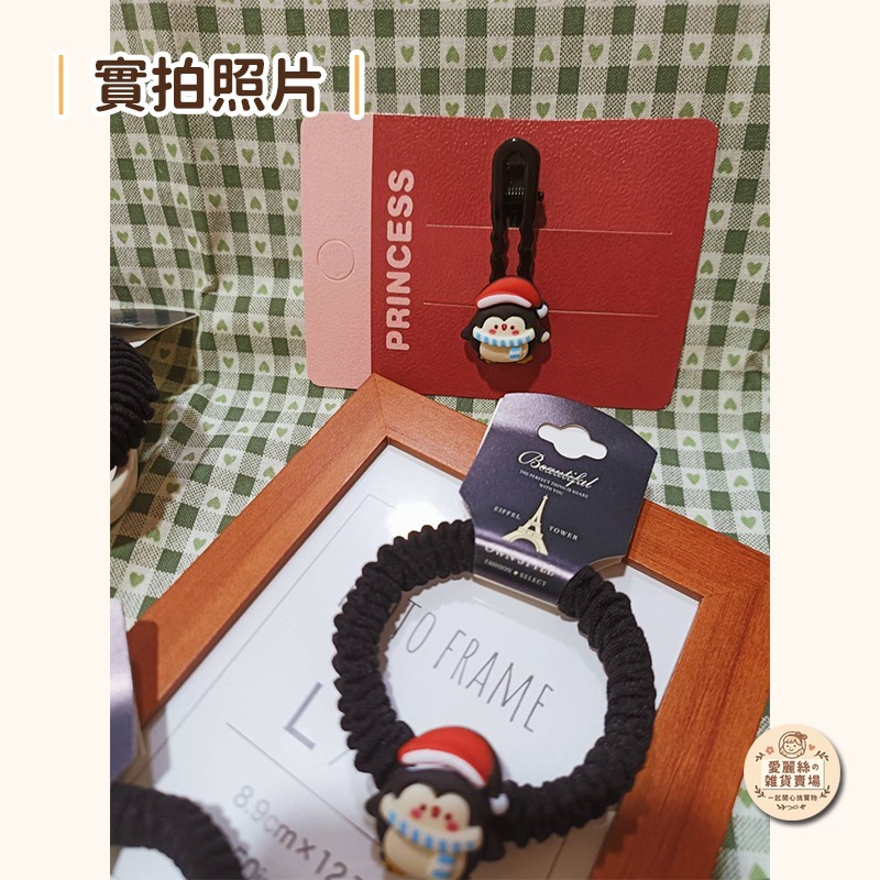 ✨企鵝聖誕髮圈/髮夾｜手作可愛造型｜銅板價小物｜約會必備聖誕帽造型｜愛麗絲的雜貨賣場✨ 3天內出貨-細節圖10