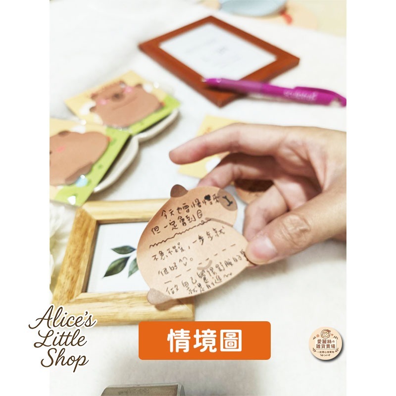 超萌水豚便利貼 便條紙 可愛文具 手帳貼 小物療癒系 便宜小資必買 三款可選 愛麗絲的雜貨賣場-細節圖6