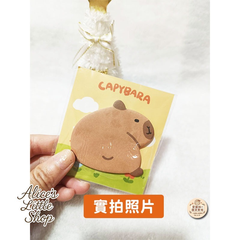 超萌水豚便利貼 便條紙 可愛文具 手帳貼 小物療癒系 便宜小資必買 三款可選 愛麗絲的雜貨賣場-細節圖7
