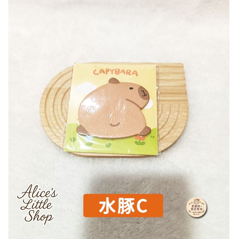 超萌水豚便利貼 便條紙 可愛文具 手帳貼 小物療癒系 便宜小資必買 三款可選 愛麗絲的雜貨賣場-規格圖10