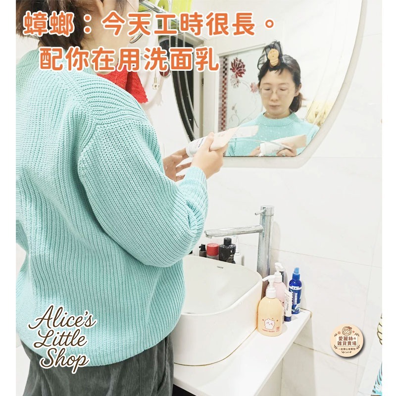 手作蟑螂瀏海貼｜洗臉蟑螂值日生｜可愛爆擊 治癒系小物 限量 愛麗絲的雜貨賣場-細節圖5