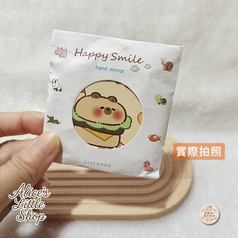 卡皮巴拉小鏡子 可愛隨身鏡 圓鏡 化妝鏡 口袋鏡 隨身攜帶小物 愛麗絲的雜貨賣場-細節圖3