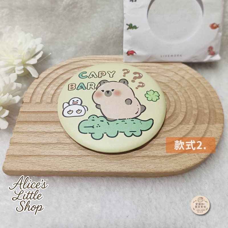 卡皮巴拉小鏡子 可愛隨身鏡 圓鏡 化妝鏡 口袋鏡 隨身攜帶小物 愛麗絲的雜貨賣場-細節圖5