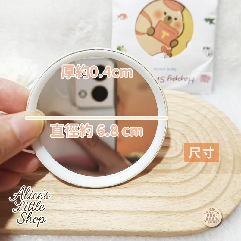 卡皮巴拉小鏡子 可愛隨身鏡 圓鏡 化妝鏡 口袋鏡 隨身攜帶小物 愛麗絲的雜貨賣場-細節圖2