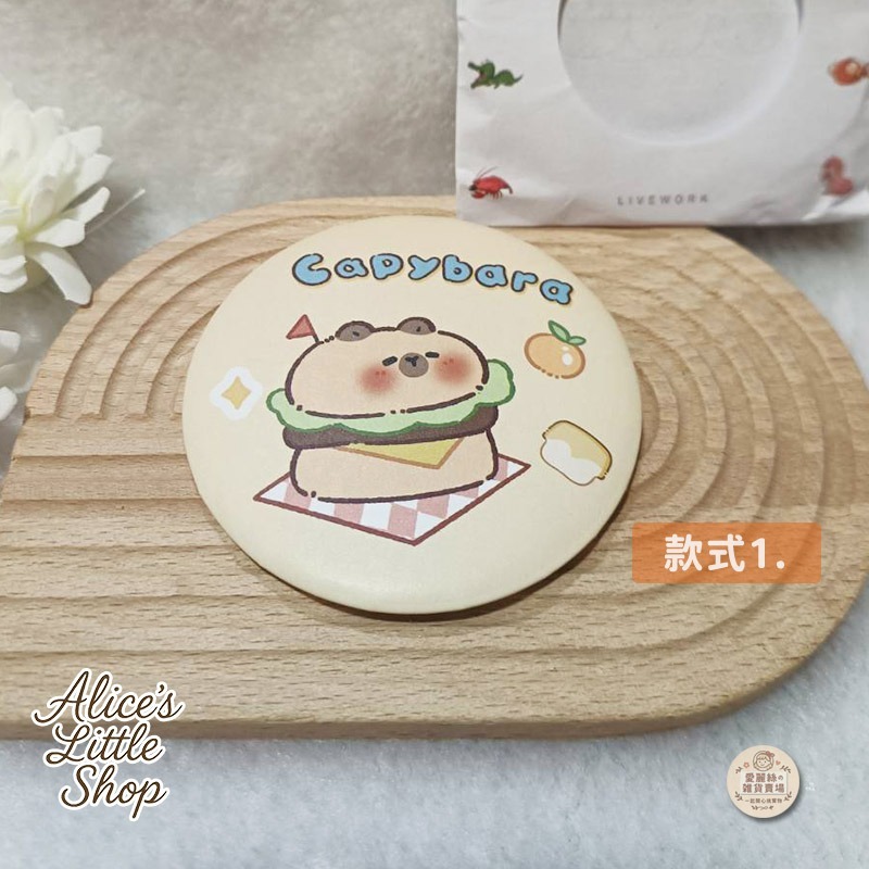 漢堡卡皮巴拉款式1－－－1個