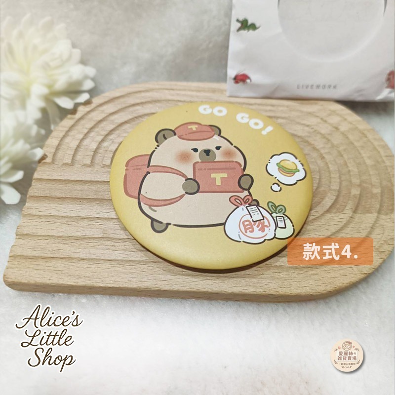 卡皮巴拉小鏡子 可愛隨身鏡 圓鏡 化妝鏡 口袋鏡 隨身攜帶小物 愛麗絲的雜貨賣場-規格圖10