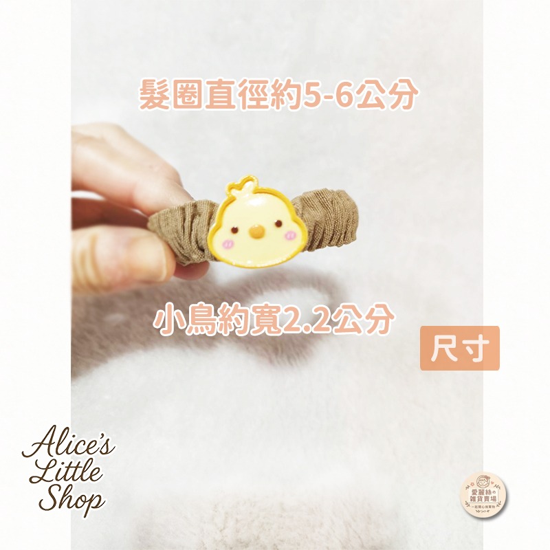 日系手作小鳥髮圈｜可愛髮飾｜彈力髮圈｜29元｜現貨快速出貨｜愛麗絲的雜貨賣場-細節圖2