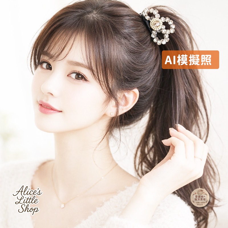 日系水晶花朵髮圈｜氣質編織水晶髮束 彈力髮圈 馬尾丸子頭好搭 飾品髮飾 女生髮圈 愛麗絲的雜貨賣場-細節圖2