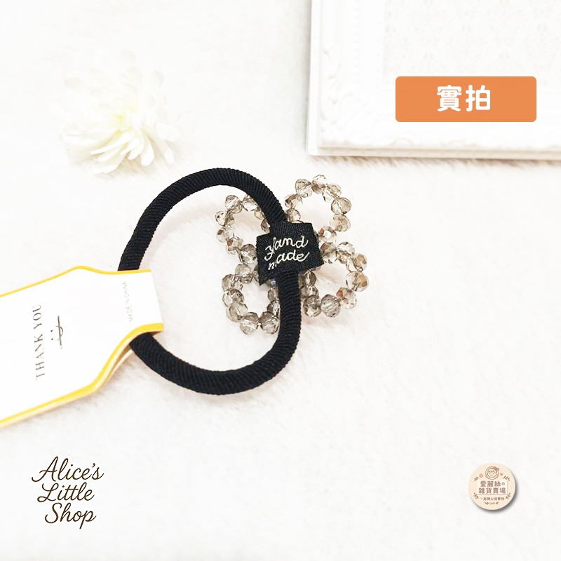 日系水晶花朵髮圈｜氣質編織水晶髮束 彈力髮圈 馬尾丸子頭好搭 飾品髮飾 女生髮圈 愛麗絲的雜貨賣場-細節圖4
