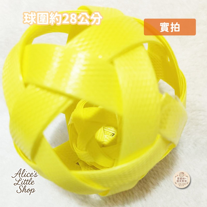 手作寵物玩具球｜狗狗玩具球｜耐咬編織球｜寵物解悶玩具｜小型犬玩具｜現貨 愛麗絲的雜貨賣場-細節圖5