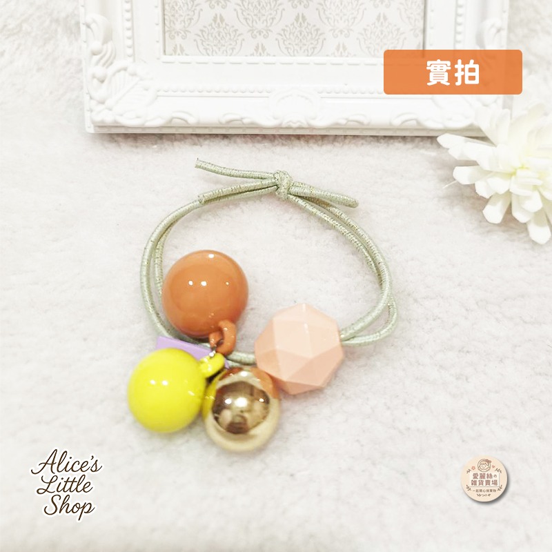 日系可愛彩色球球髮圈｜方塊圓珠設計｜高彈力髮束｜百搭清新風｜平價必收｜愛麗絲的雜貨賣場-細節圖2