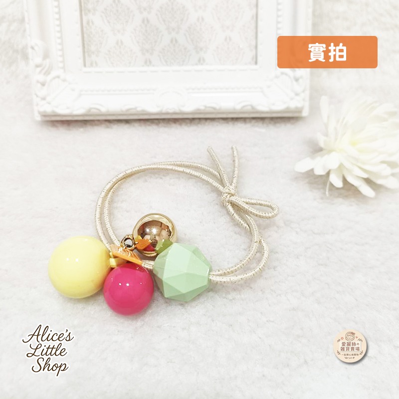 日系可愛彩色球球髮圈｜方塊圓珠設計｜高彈力髮束｜百搭清新風｜平價必收｜愛麗絲的雜貨賣場-細節圖5