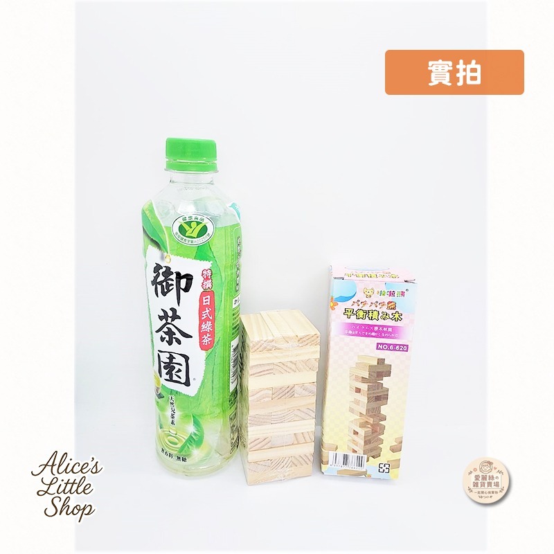 平衡積木 積木 益智玩具 木製 桌遊 益智 兒童玩具 玩具 創意 創意玩具 聚會遊戲 遊戲 聚會 台灣賣家 台灣現貨-細節圖4