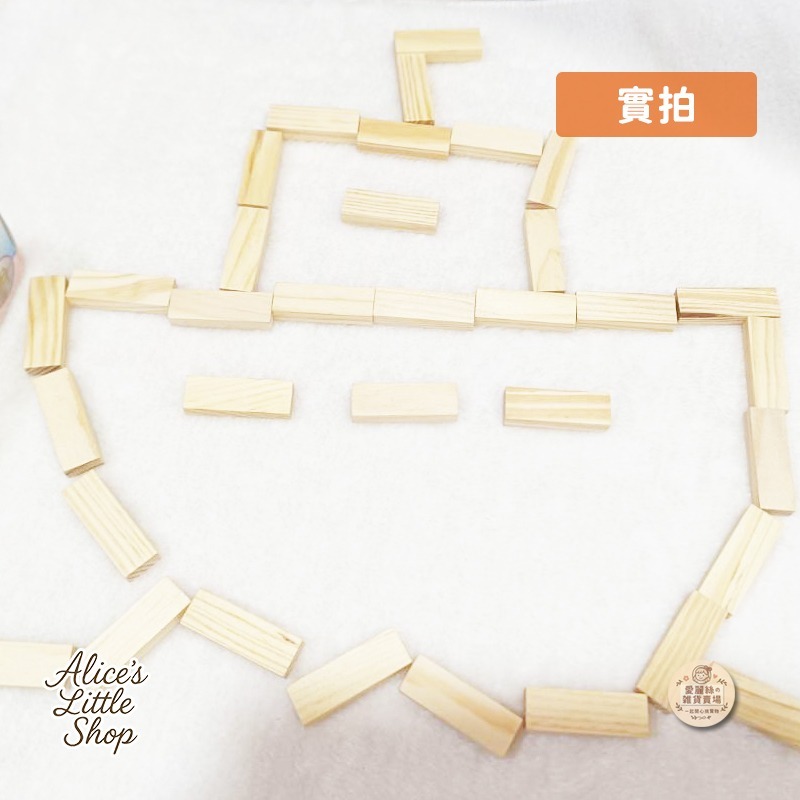 平衡積木 積木 益智玩具 木製 桌遊 益智 兒童玩具 玩具 創意 創意玩具 聚會遊戲 遊戲 聚會 台灣賣家 台灣現貨-細節圖5