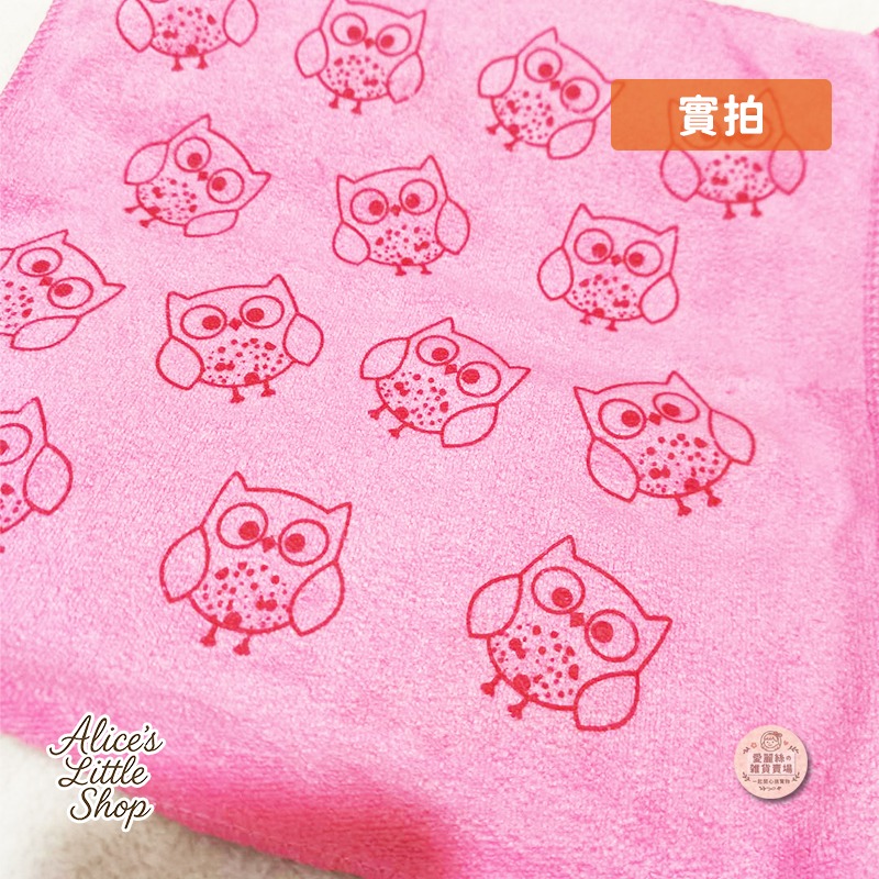 紅 貓頭鷹一條 30*30cm可直接下單