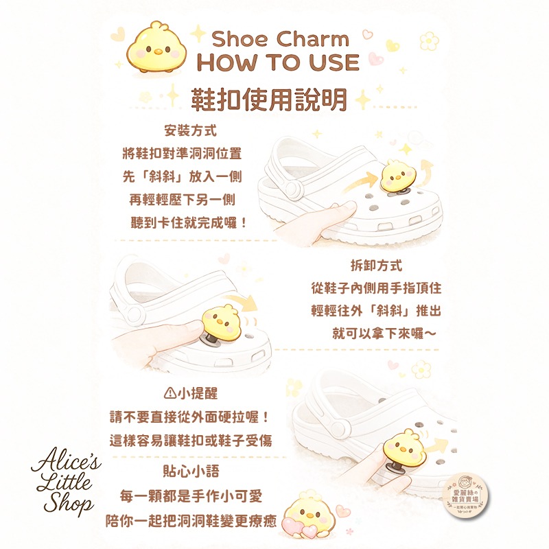 薑餅人洞洞鞋鞋扣｜可愛日系手作鞋扣｜Crocs裝飾扣｜療癒小物鞋花｜洞洞鞋配件 愛麗絲的雜貨賣場-細節圖3