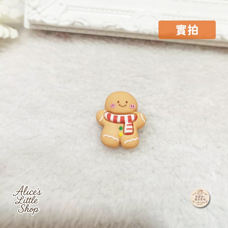 薑餅人洞洞鞋鞋扣｜可愛日系手作鞋扣｜Crocs裝飾扣｜療癒小物鞋花｜洞洞鞋配件 愛麗絲的雜貨賣場-細節圖6