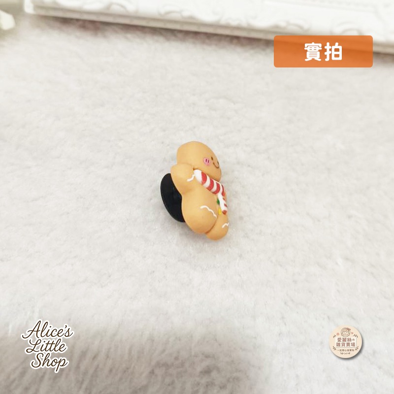 薑餅人洞洞鞋鞋扣｜可愛日系手作鞋扣｜Crocs裝飾扣｜療癒小物鞋花｜洞洞鞋配件 愛麗絲的雜貨賣場-規格圖9