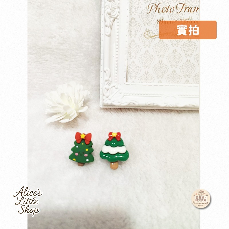 手工聖誕樹洞洞鞋鞋扣🎄日系可愛鞋扣｜Crocs鞋扣 DIY手作裝飾扣 鞋洞配件 交換禮物 愛麗絲的雜貨賣場-細節圖7