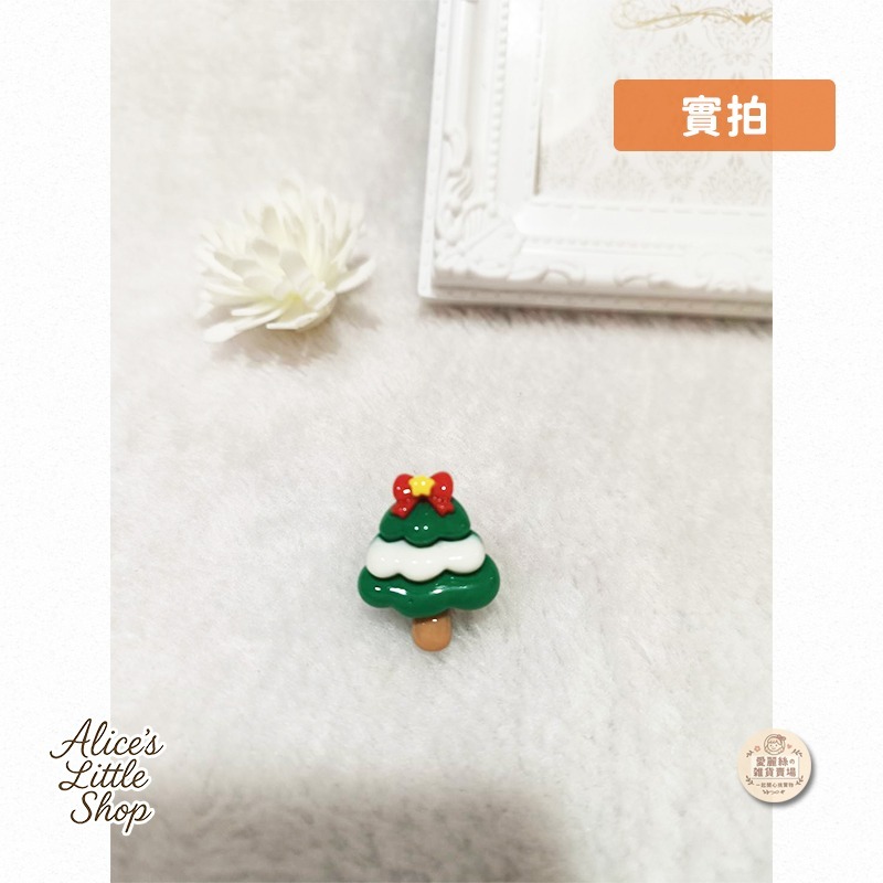 亮面聖誕樹一個