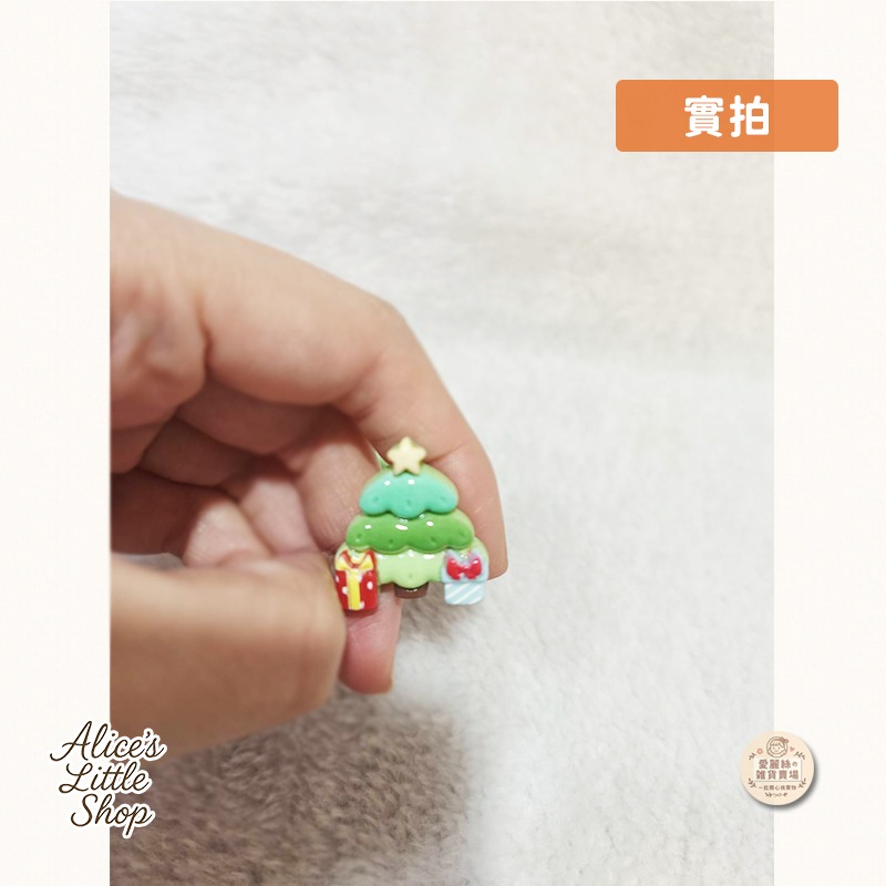聖誕樹洞洞鞋鞋扣｜可愛日系鞋扣配件｜鞋扣 DIY裝飾｜交換禮物小物｜現貨快速出貨-細節圖4