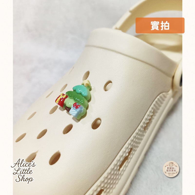 聖誕樹洞洞鞋鞋扣｜可愛日系鞋扣配件｜鞋扣 DIY裝飾｜交換禮物小物｜現貨快速出貨-細節圖5