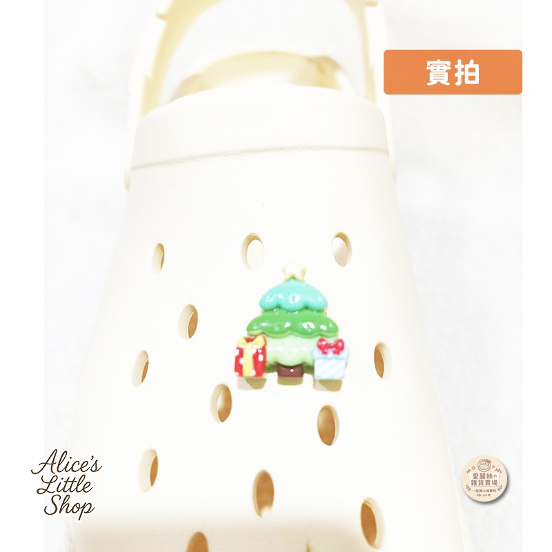 聖誕樹洞洞鞋鞋扣｜可愛日系鞋扣配件｜鞋扣 DIY裝飾｜交換禮物小物｜現貨快速出貨-細節圖7