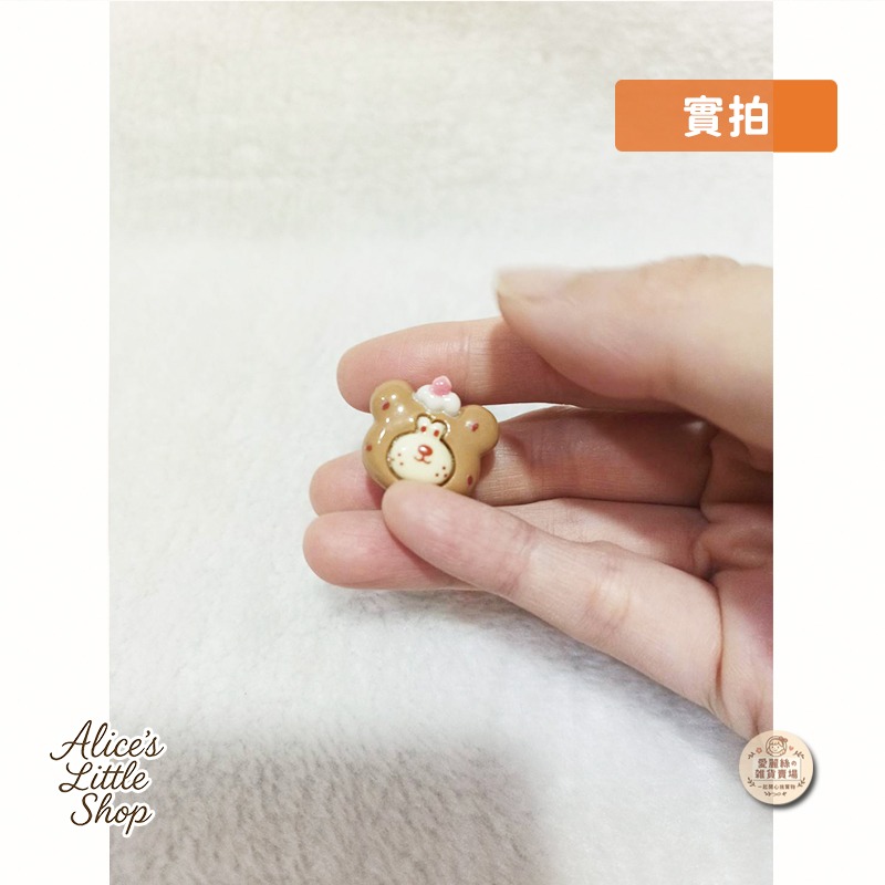 熊熊洞洞鞋鞋扣｜日系可愛手作鞋扣 Crocs鞋飾 DIY配件 熊頭造型 軟萌百搭 現貨 愛麗絲的雜貨賣場-細節圖5