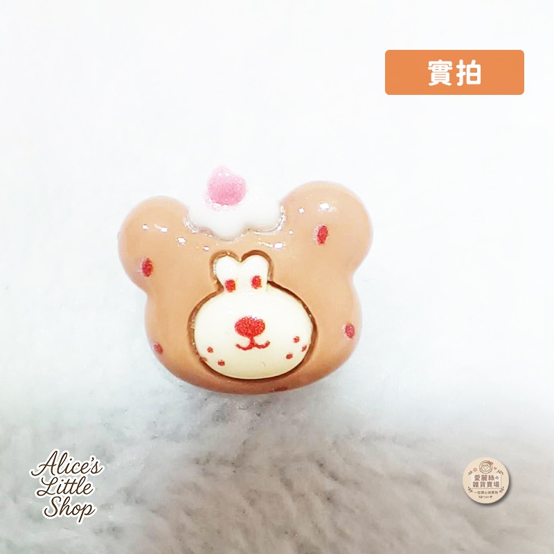 熊熊洞洞鞋鞋扣｜日系可愛手作鞋扣 Crocs鞋飾 DIY配件 熊頭造型 軟萌百搭 現貨 愛麗絲的雜貨賣場-細節圖6