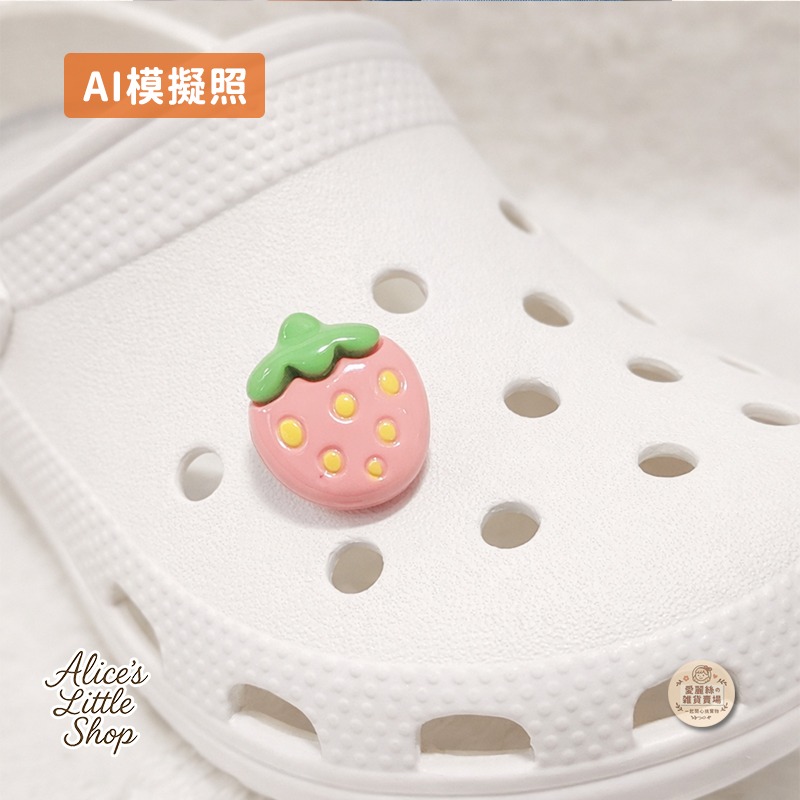 日系可愛草莓洞洞鞋鞋扣 手作鞋扣 Crocs鞋飾 鞋洞裝飾扣 女生必備 可愛配件 愛麗絲的雜貨賣場-細節圖6