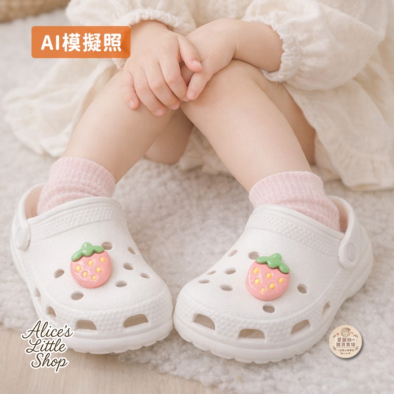 日系可愛草莓洞洞鞋鞋扣 手作鞋扣 Crocs鞋飾 鞋洞裝飾扣 女生必備 可愛配件 愛麗絲的雜貨賣場-細節圖7