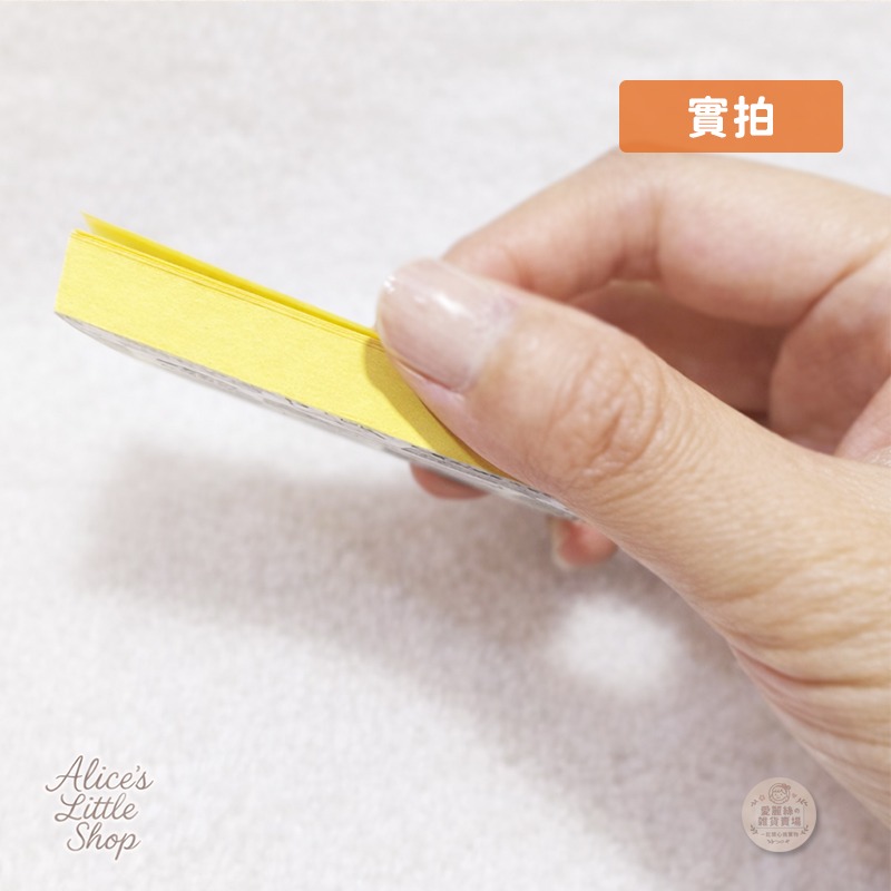 現貨 便利貼 黃色便利貼 記事 方便 工作事務用 銅板價 辦公用 滿額免運 台灣賣家 台灣現貨 愛麗絲的雜貨賣場-細節圖4