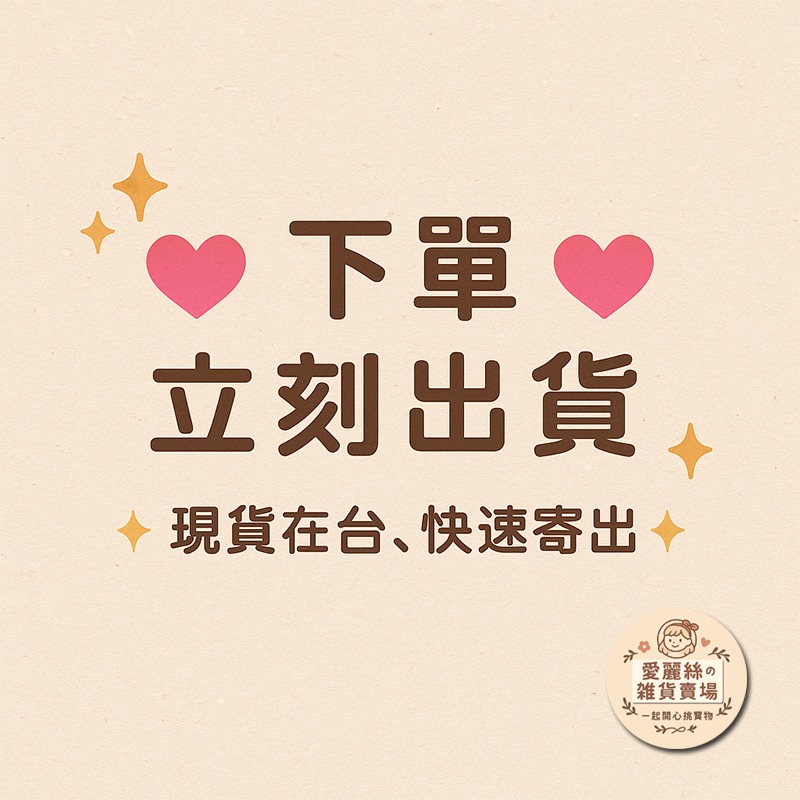 現貨 便利貼 黃色便利貼 記事 方便 工作事務用 銅板價 辦公用 滿額免運 台灣賣家 台灣現貨 愛麗絲的雜貨賣場-細節圖8