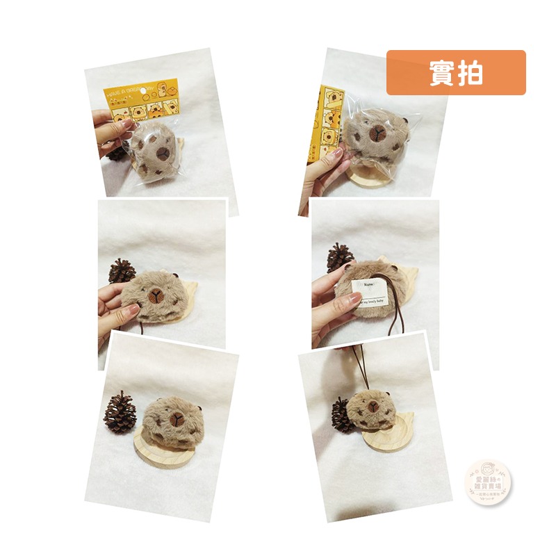 卡皮巴拉吊飾 水豚吊飾 包包掛件 療癒系動物鑰匙圈 日系可愛掛飾 愛麗絲的雜貨賣場-細節圖6