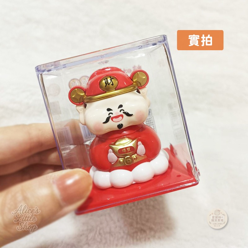 經典紅一個