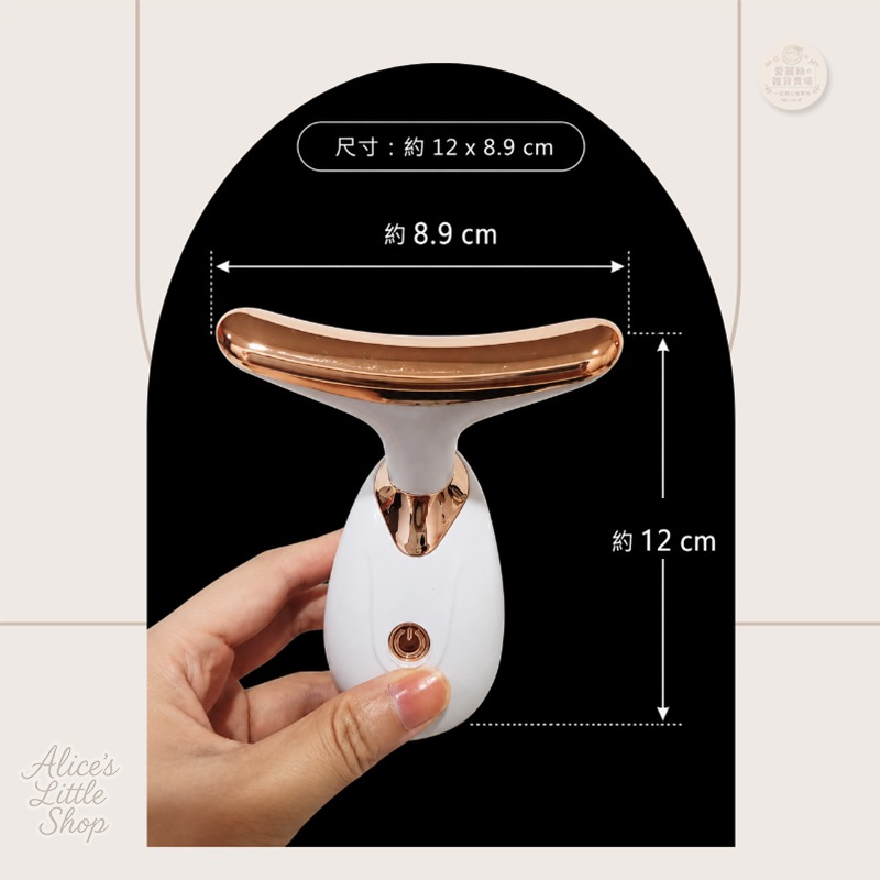 頸部按摩儀｜肩頸放鬆 導入儀｜便攜式美容按摩器｜電動舒壓按摩機｜居家美容神器｜愛麗絲的雜貨賣場-細節圖2