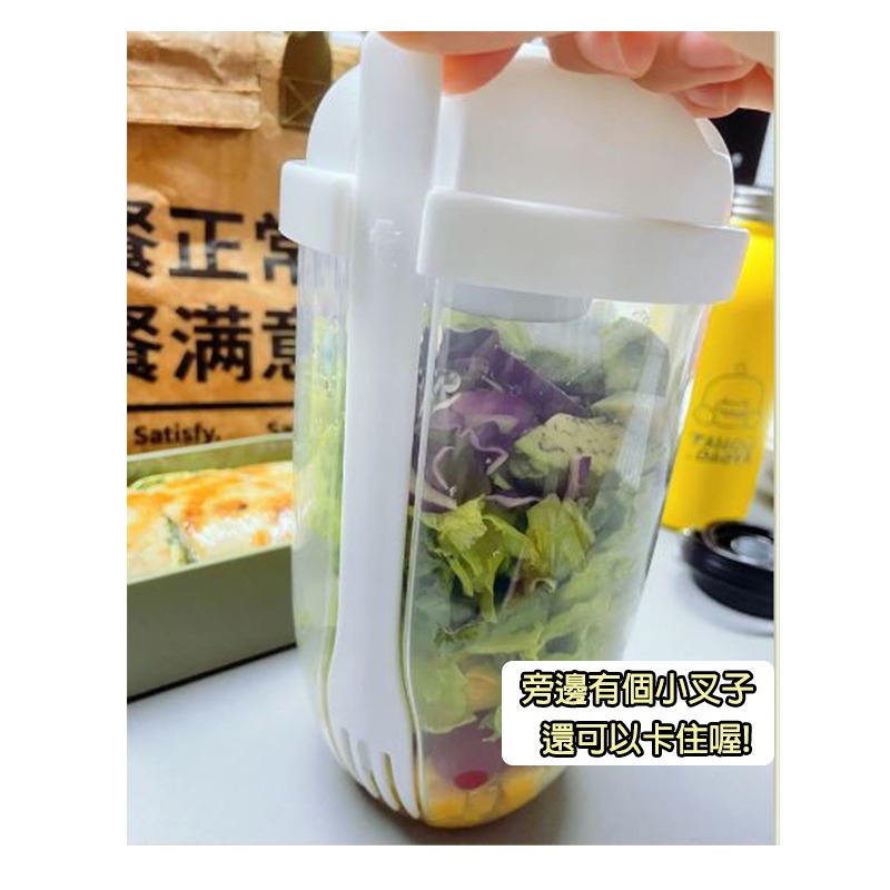 沙拉杯【台灣現貨]】附叉具沙拉盒輕食杯 減脂杯 梅森杯 早餐沙拉杯 優格杯 健康健身杯 午餐杯 方便攜帶 控制飲食幫手-細節圖3