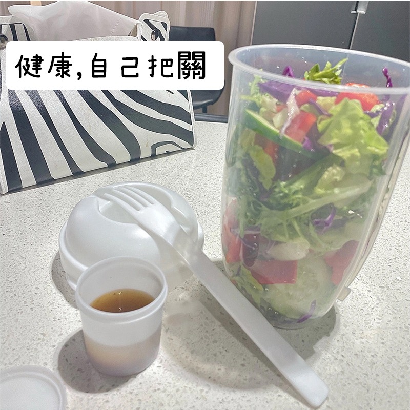 沙拉杯【台灣現貨]】附叉具沙拉盒輕食杯 減脂杯 梅森杯 早餐沙拉杯 優格杯 健康健身杯 午餐杯 方便攜帶 控制飲食幫手-細節圖5