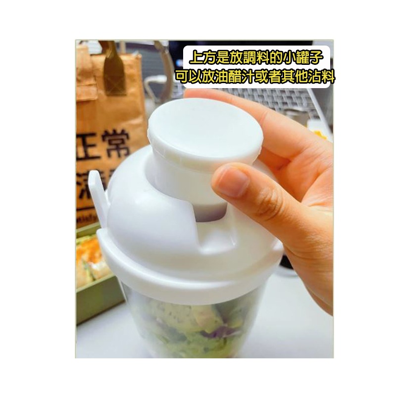 沙拉杯【台灣現貨]】附叉具沙拉盒輕食杯 減脂杯 梅森杯 早餐沙拉杯 優格杯 健康健身杯 午餐杯 方便攜帶 控制飲食幫手-細節圖7