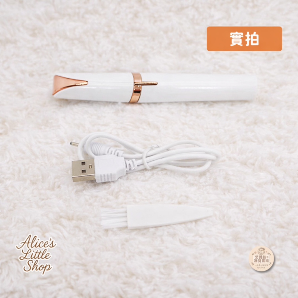 修眉器 電動修眉器 口紅修眉器 LED修眉筆 除毛器 眉毛刀 現貨 愛麗絲的雜貨賣場-細節圖3