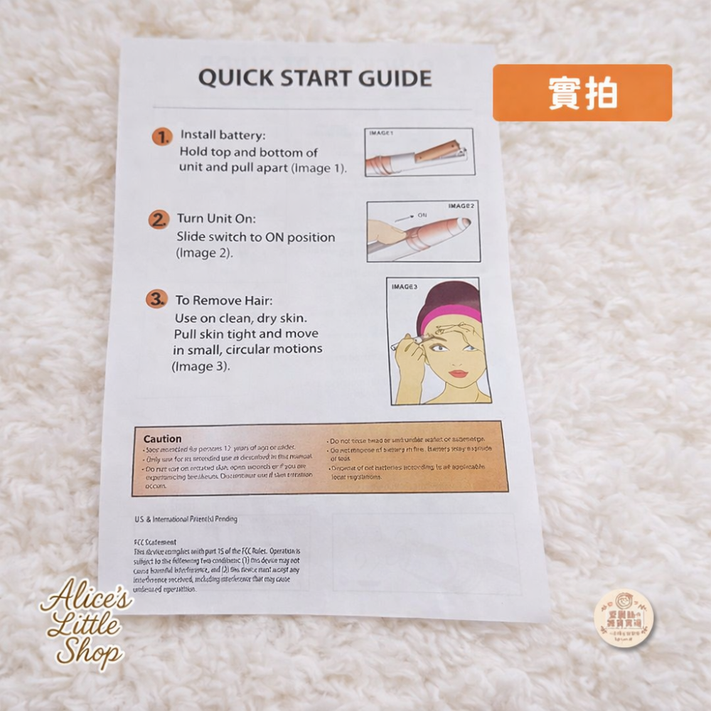 修眉器 電動修眉器 口紅修眉器 LED修眉筆 除毛器 眉毛刀 現貨 愛麗絲的雜貨賣場-細節圖4