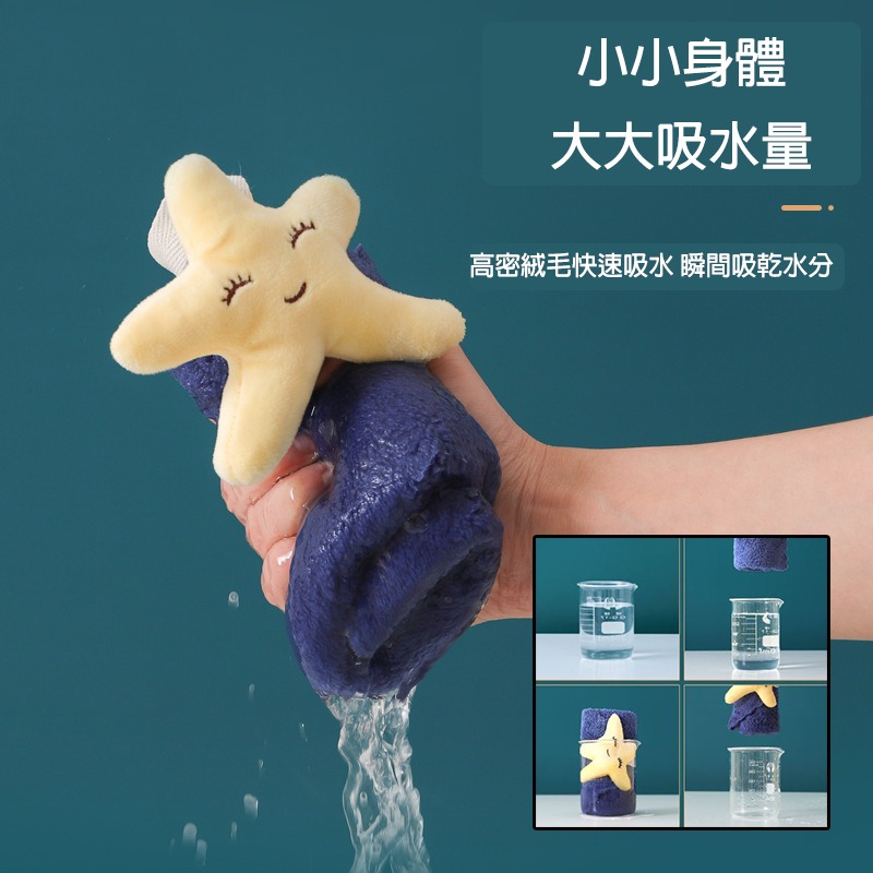 可愛卡通玩偶掛式擦手巾 珊瑚絨超吸水速乾 廚房浴室毛巾 抹布 不沾油 愛麗絲的雜貨賣場-細節圖3