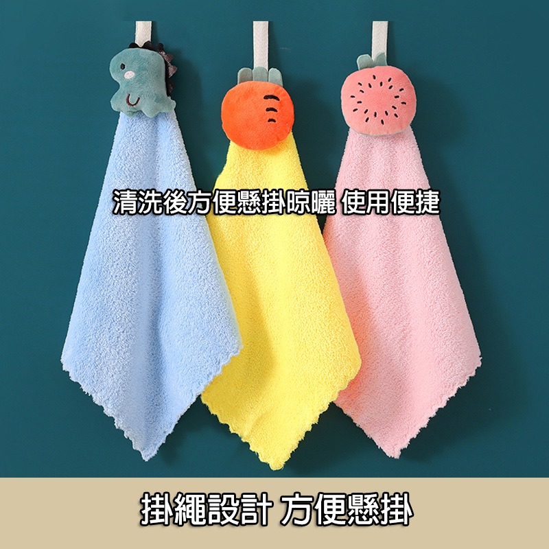 可愛卡通玩偶掛式擦手巾 珊瑚絨超吸水速乾 廚房浴室毛巾 抹布 不沾油 愛麗絲的雜貨賣場-細節圖5